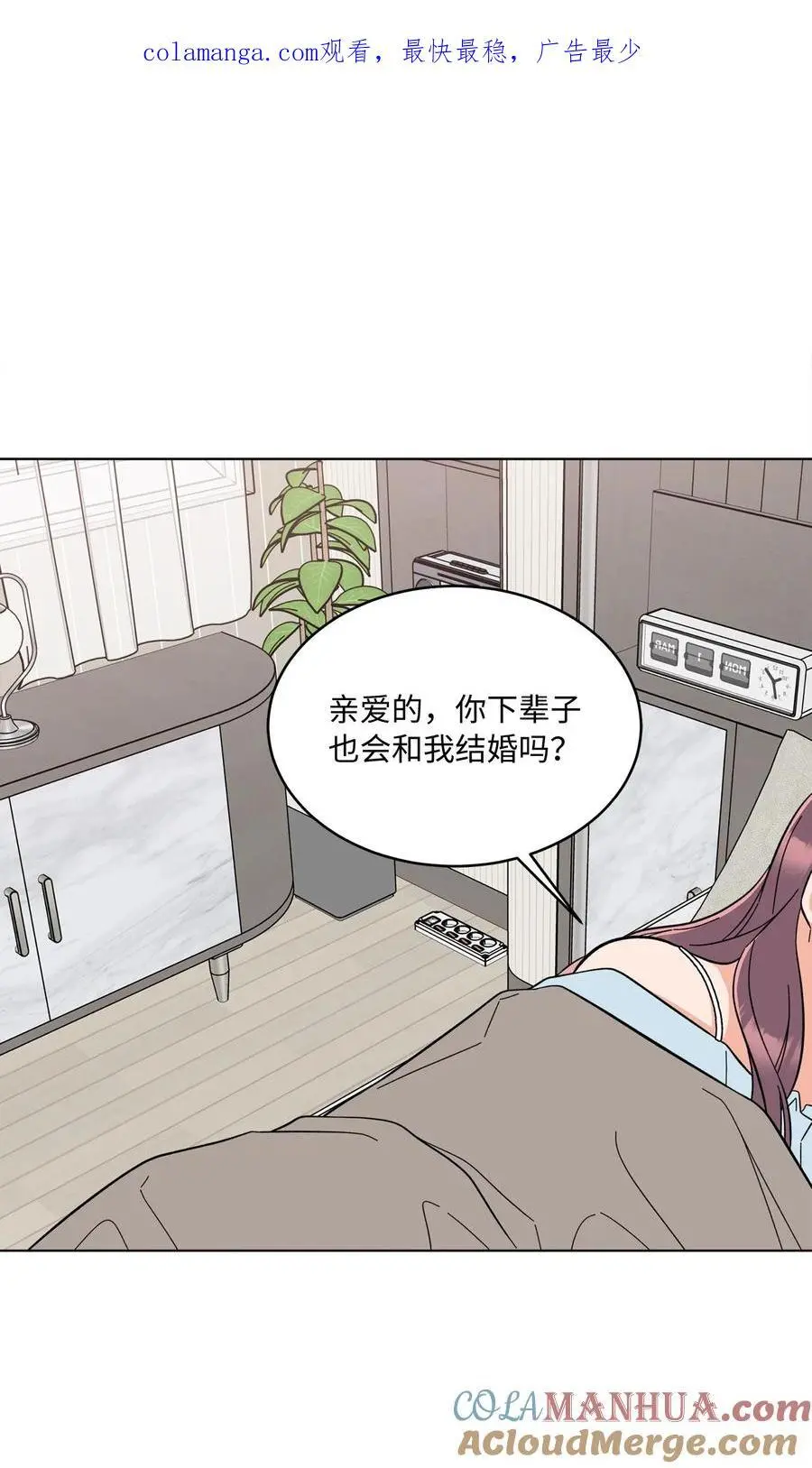 94 自私自利的前妻0