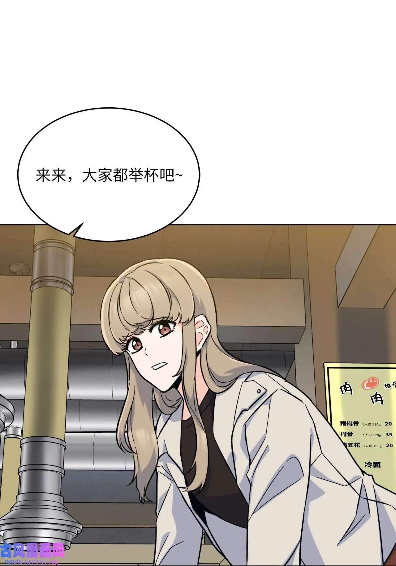 34 百里极速追击战（91P）5