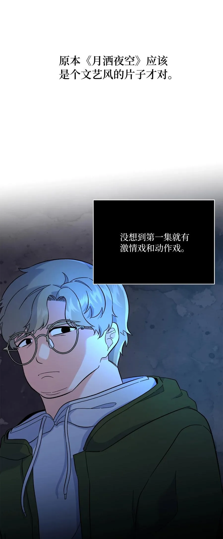 103 低收视动摇军心19