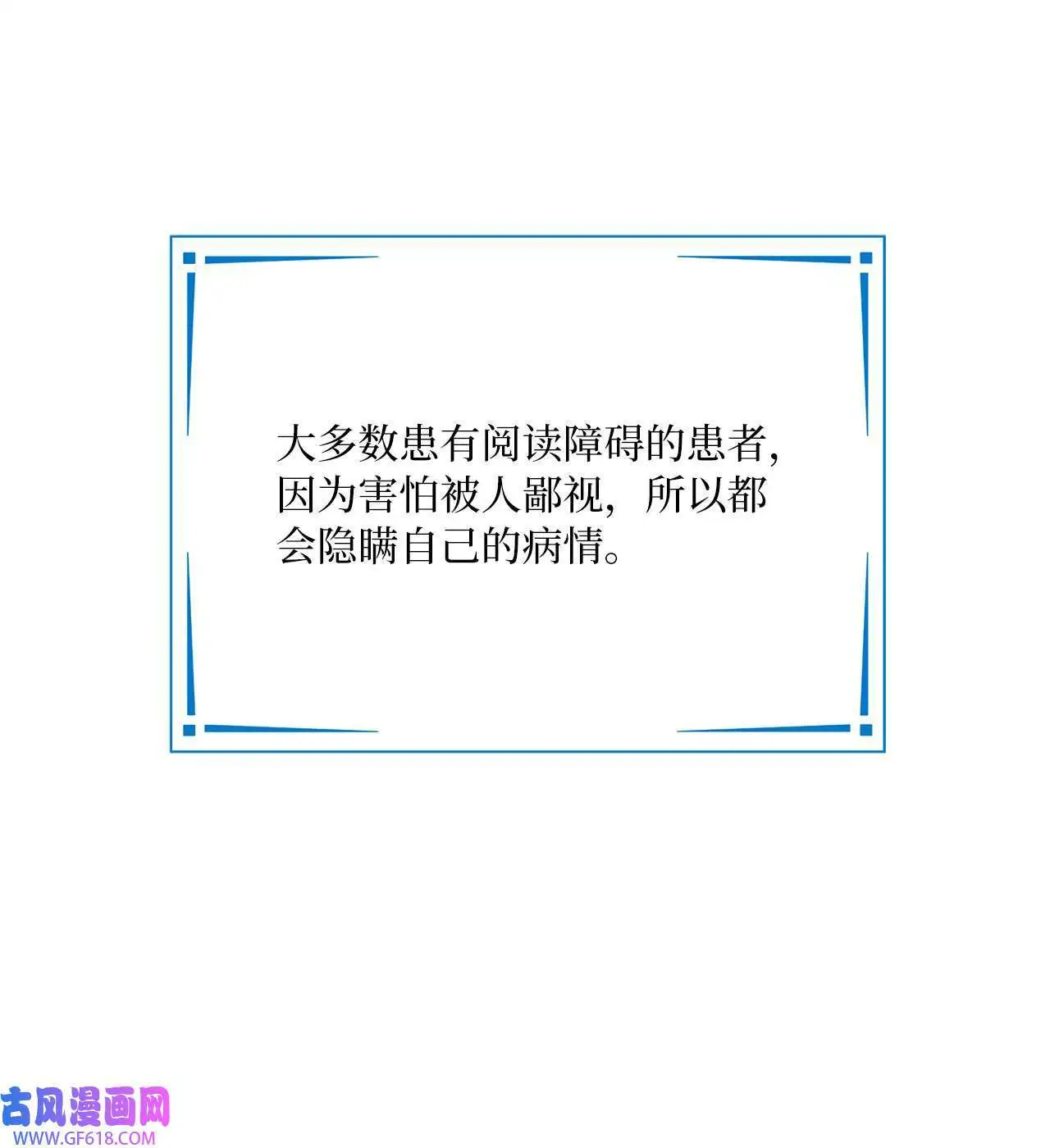 55 成功谈下大明星（77P）62