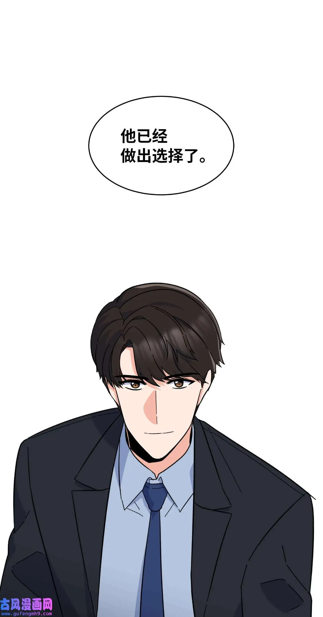 26 长江后浪推前浪（80P）12