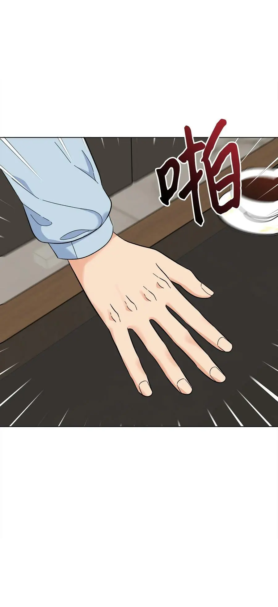 66 最后一决胜负吧20