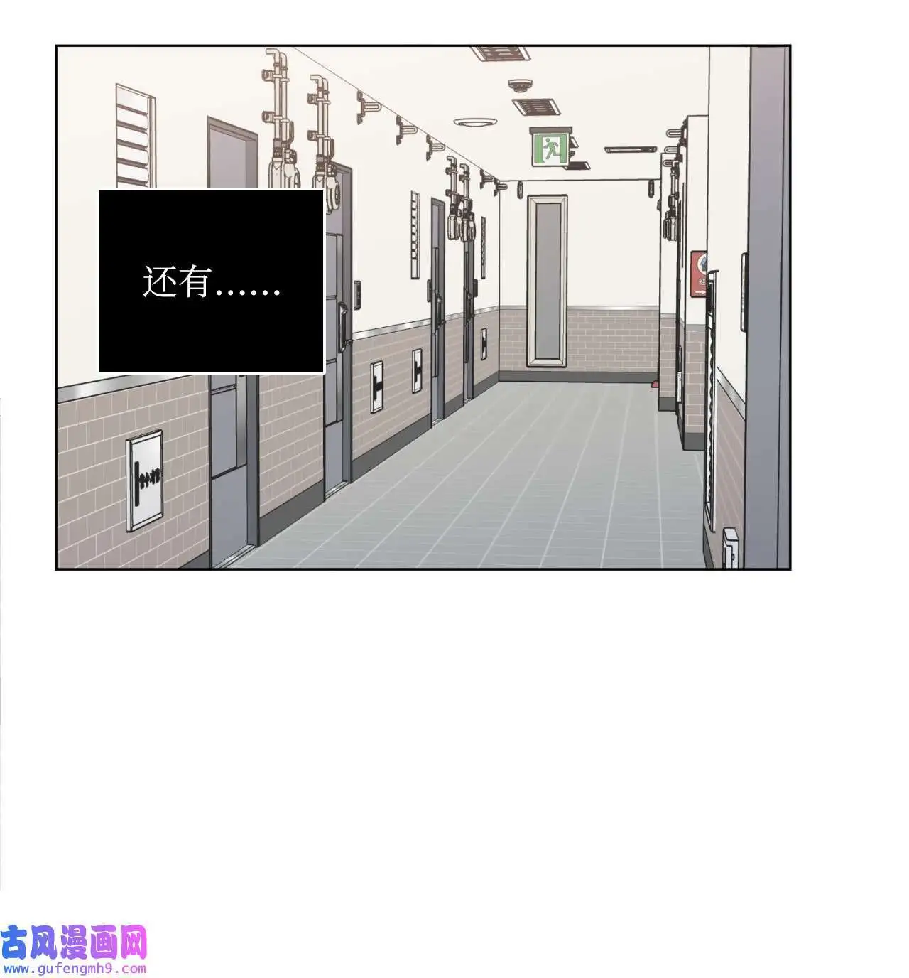 09 允皓在旁事不愁（73P）68