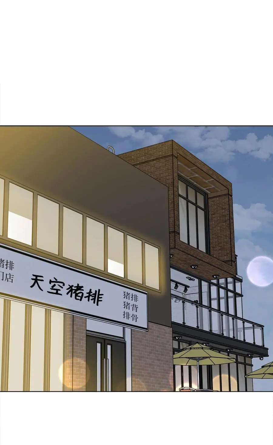 80 傲气灵茵来示好10