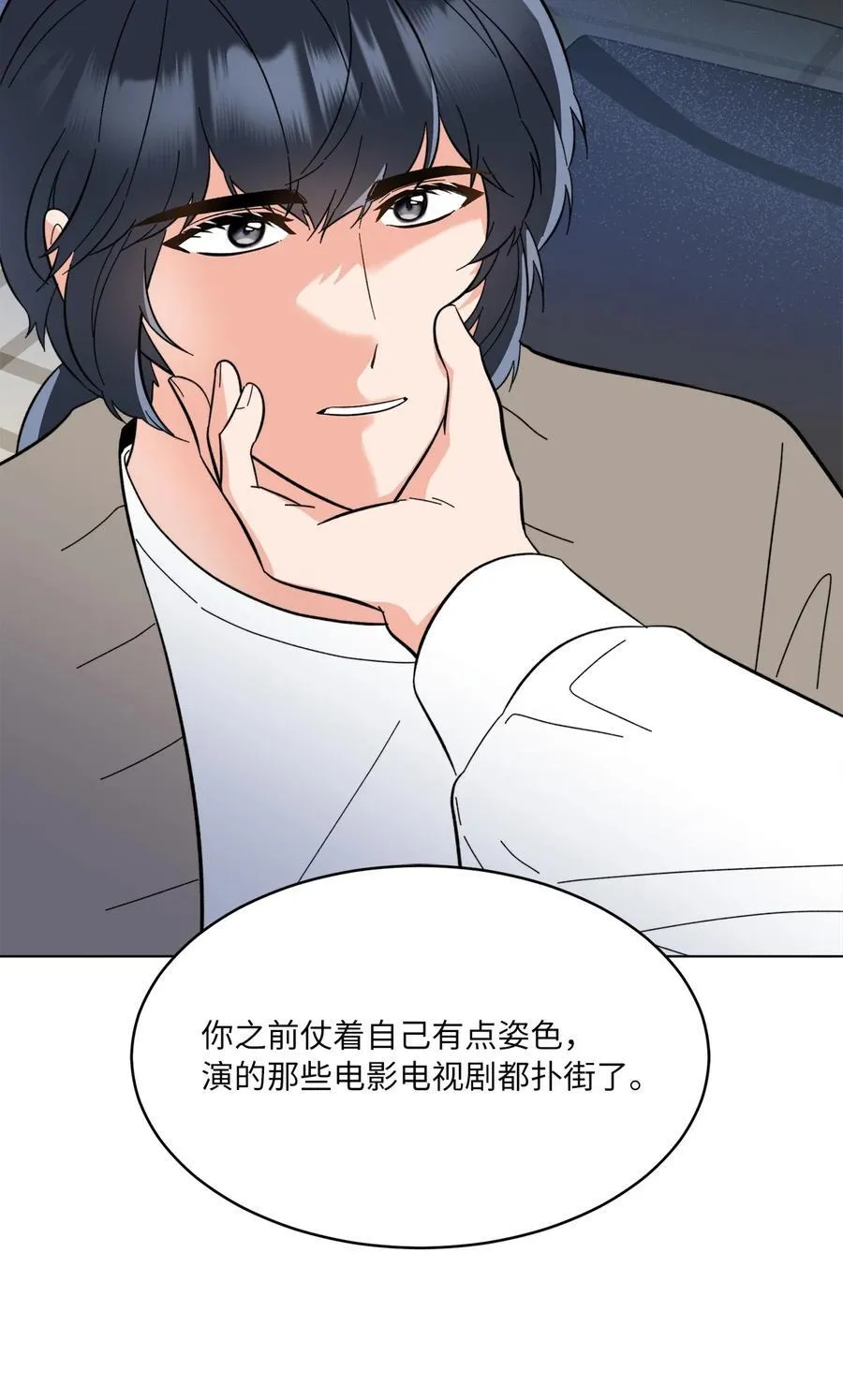 107 强力阻止潜规则74