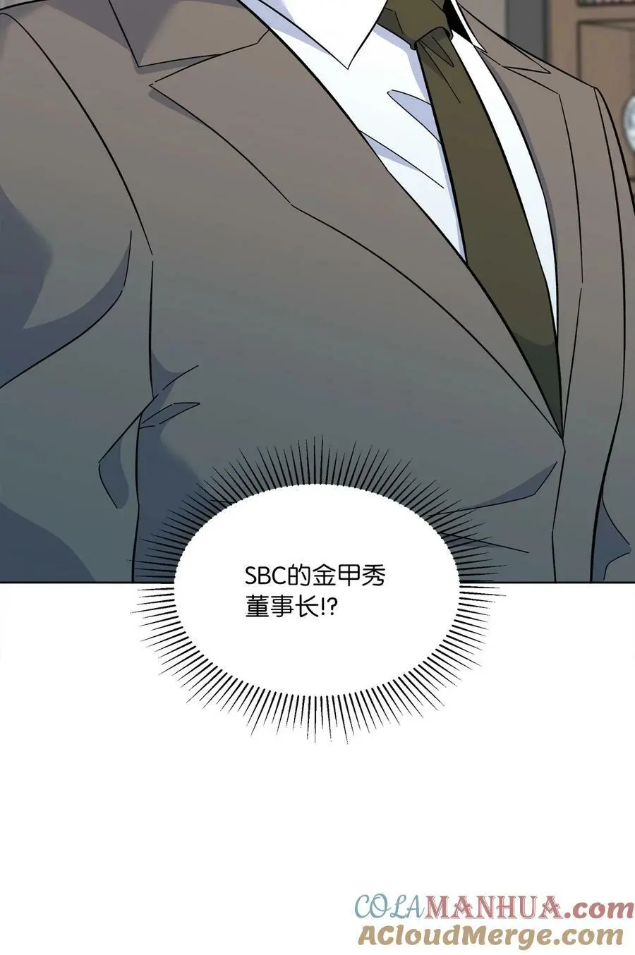 69 姜总阔气掷千金48