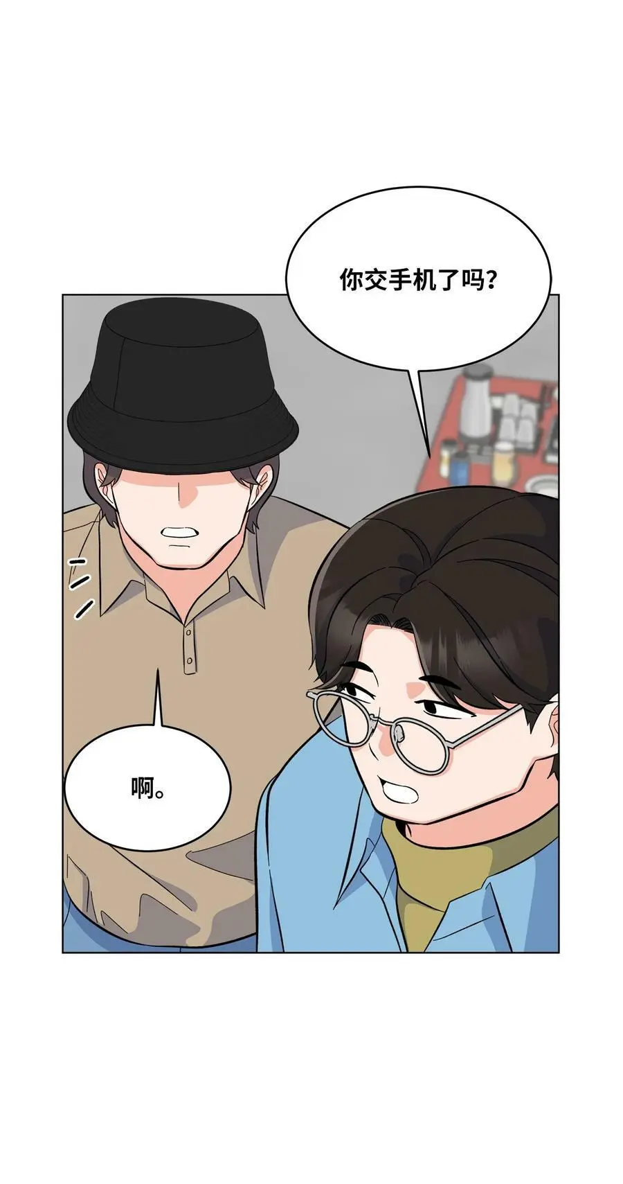 76 开机仪式显身手65