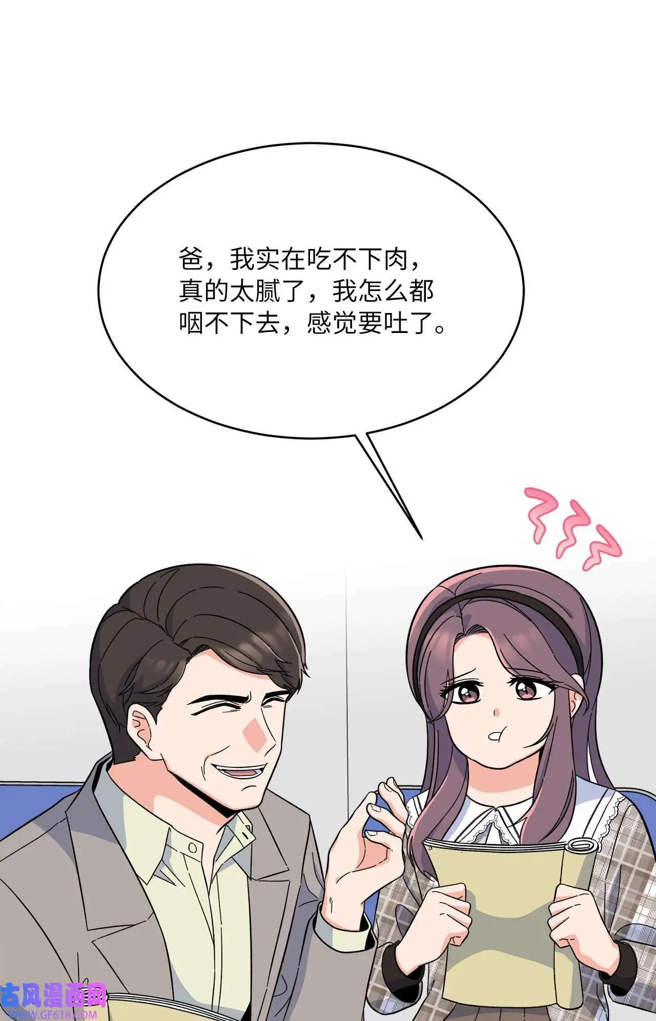 57 围读会上飙演技（82P）2