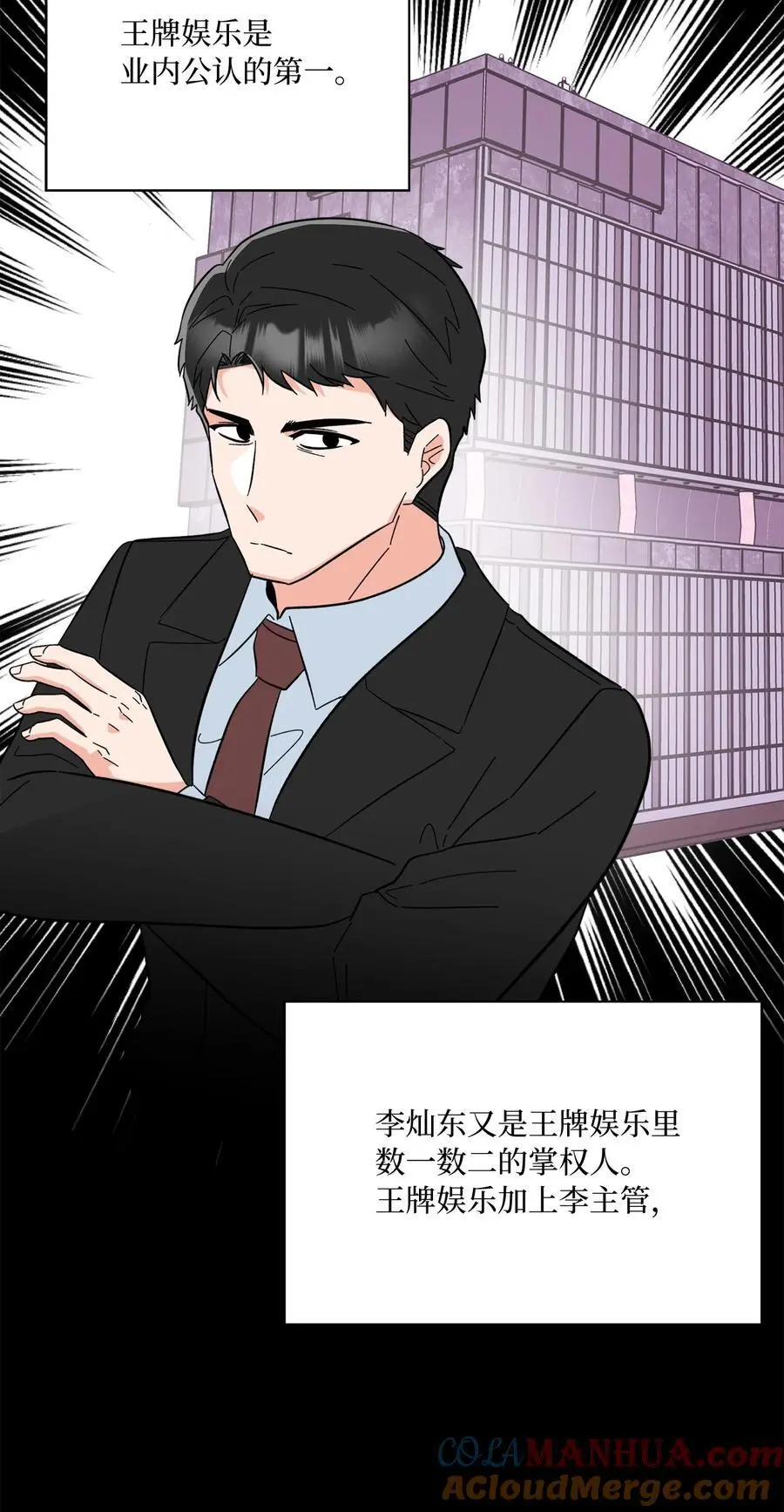 97 回归之路重难阻57