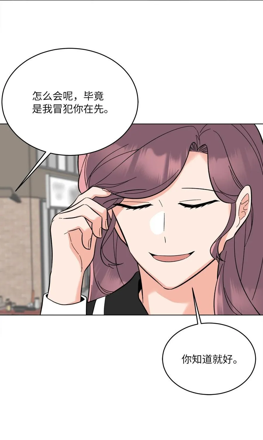 105 选择的十字路口71