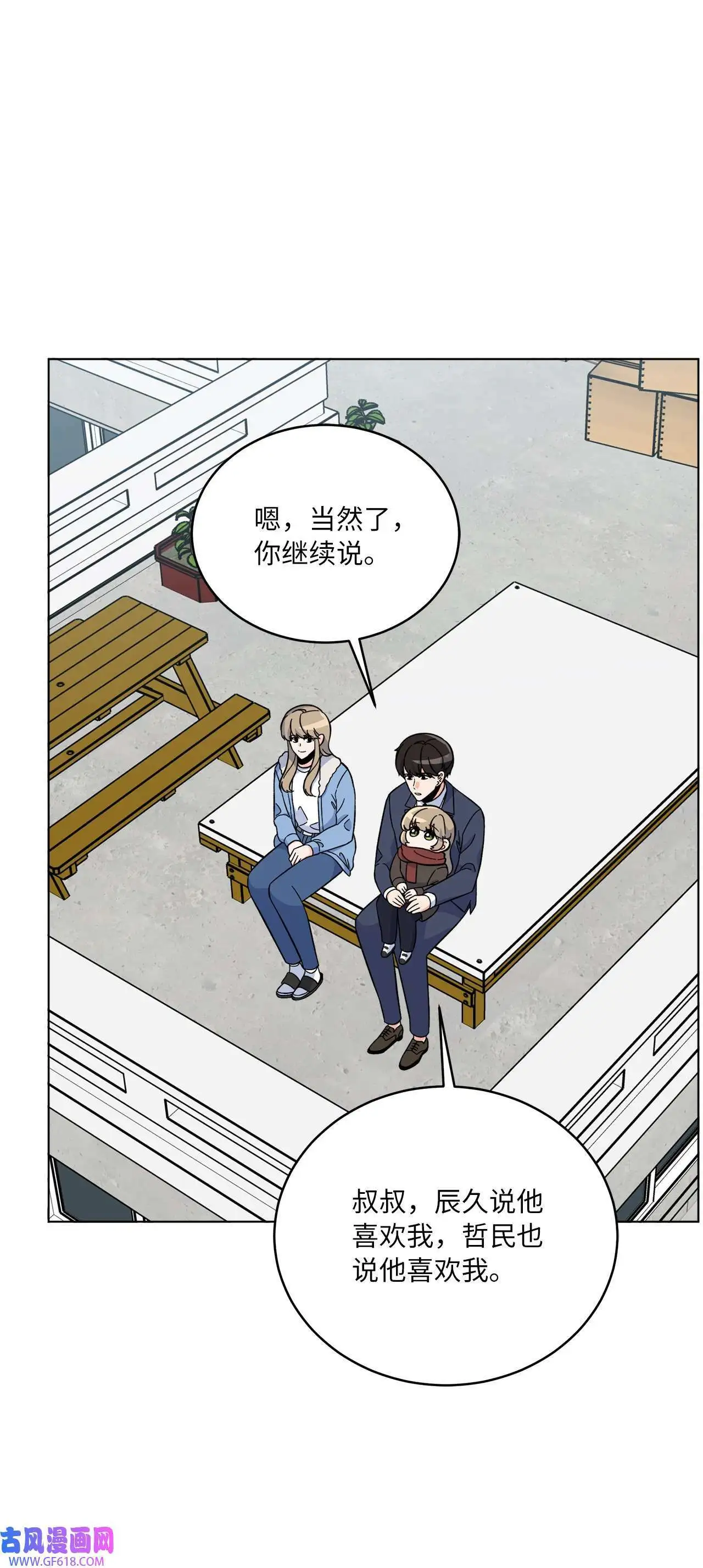 41 挑选广告遇难题（68P）20