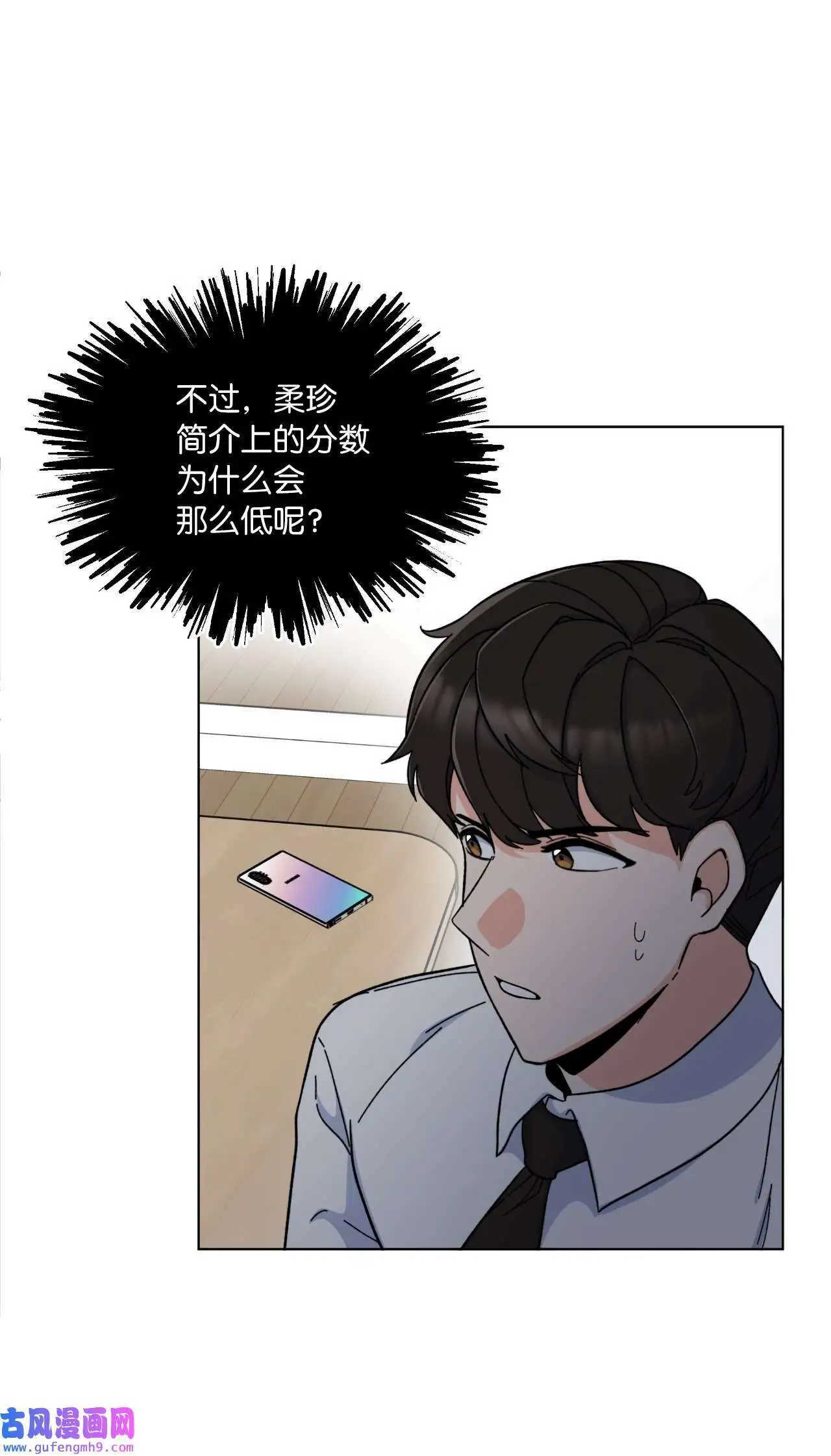 09 允皓在旁事不愁（73P）33