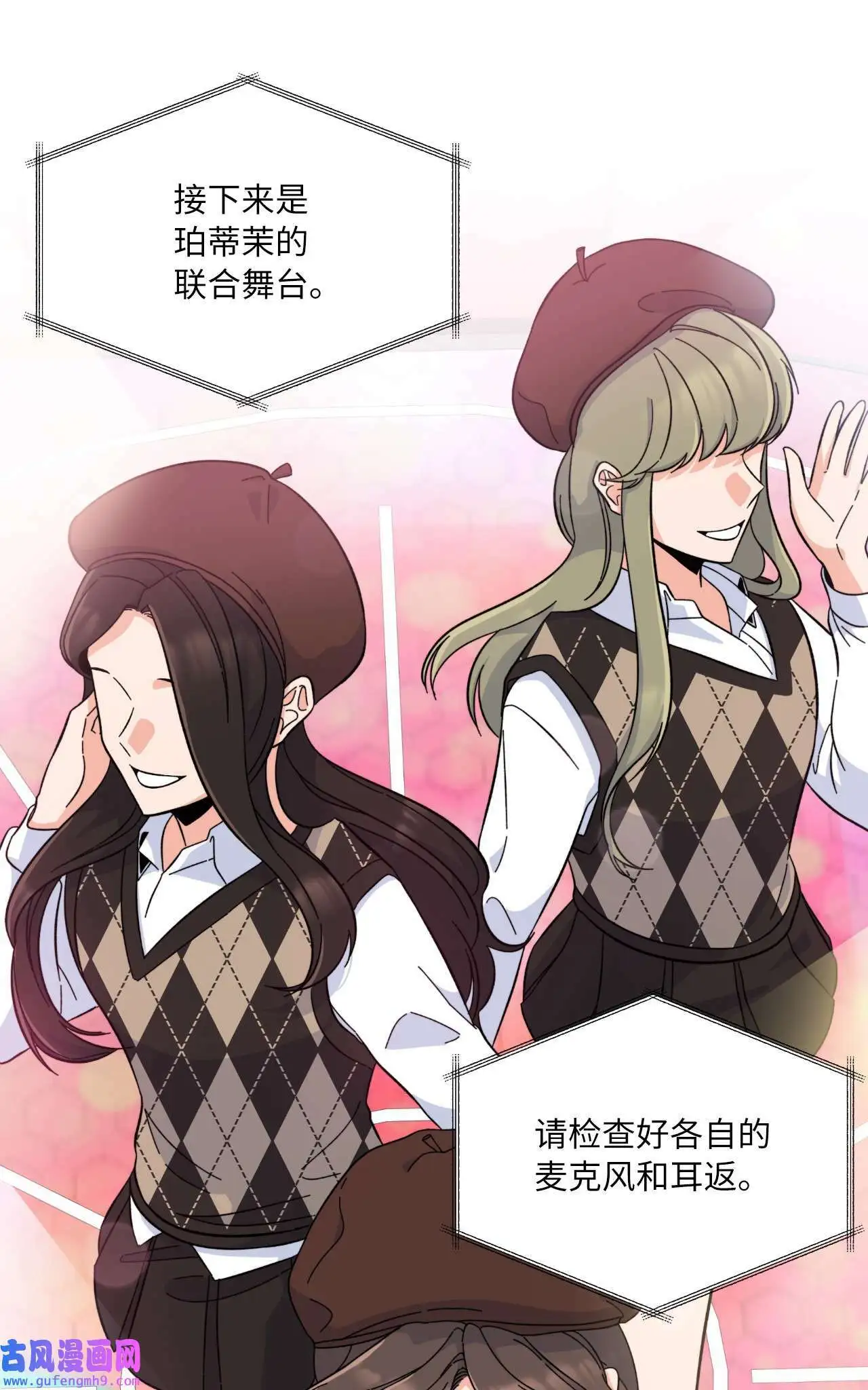 23 樱桃花开星闪耀（79P）1