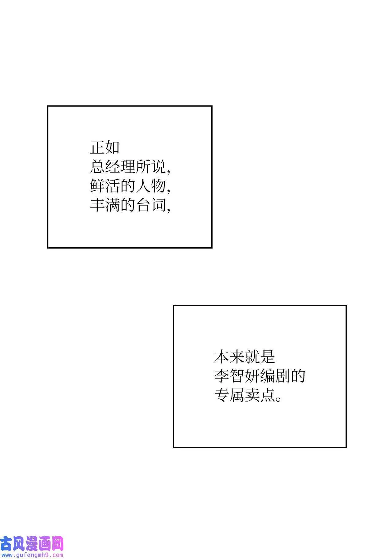 26 长江后浪推前浪（80P）21