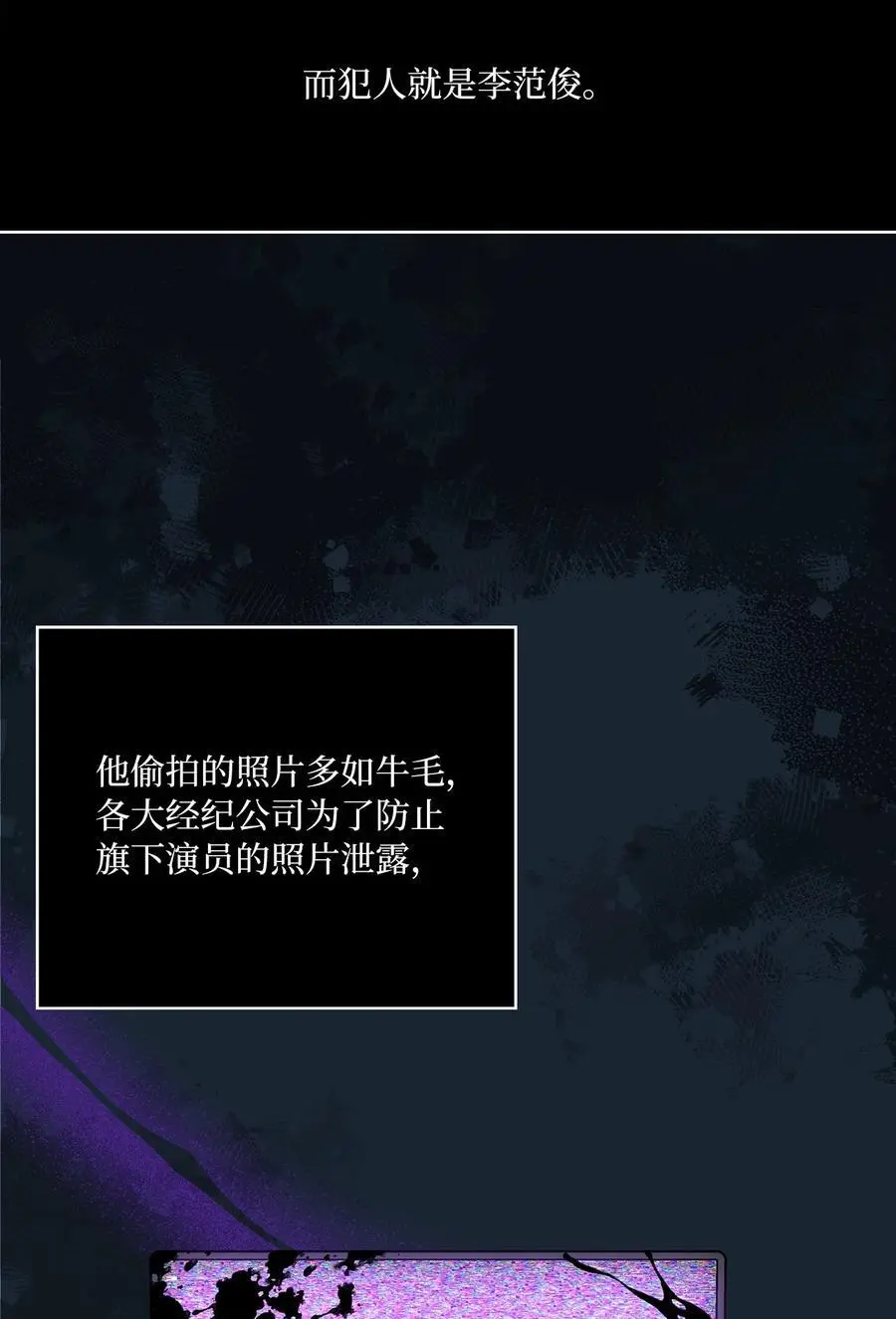 79 愤怒暴打偷拍狂17