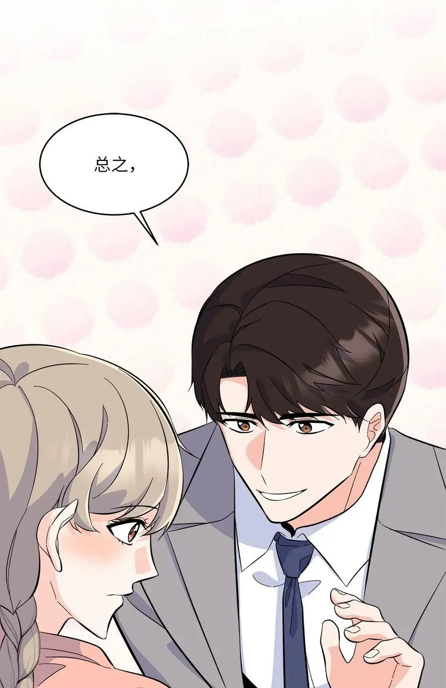 76 开机仪式显身手58