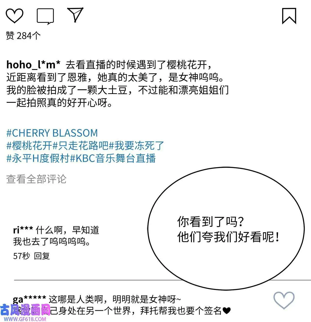 46 即使在慢慢绽放（92P）13