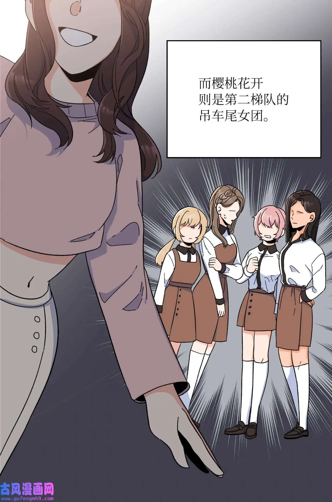 19 为了花开的时刻（85P）58