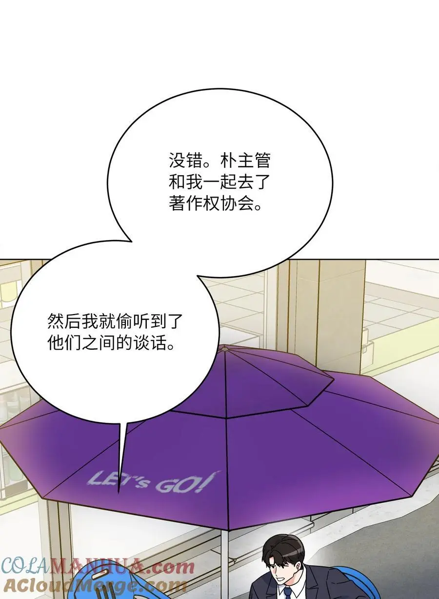 85 可恶混蛋使绊子30