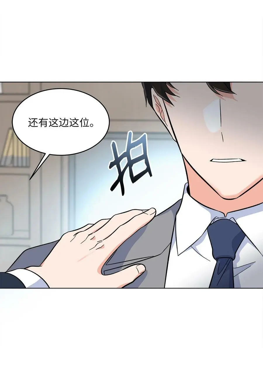 69 姜总阔气掷千金35
