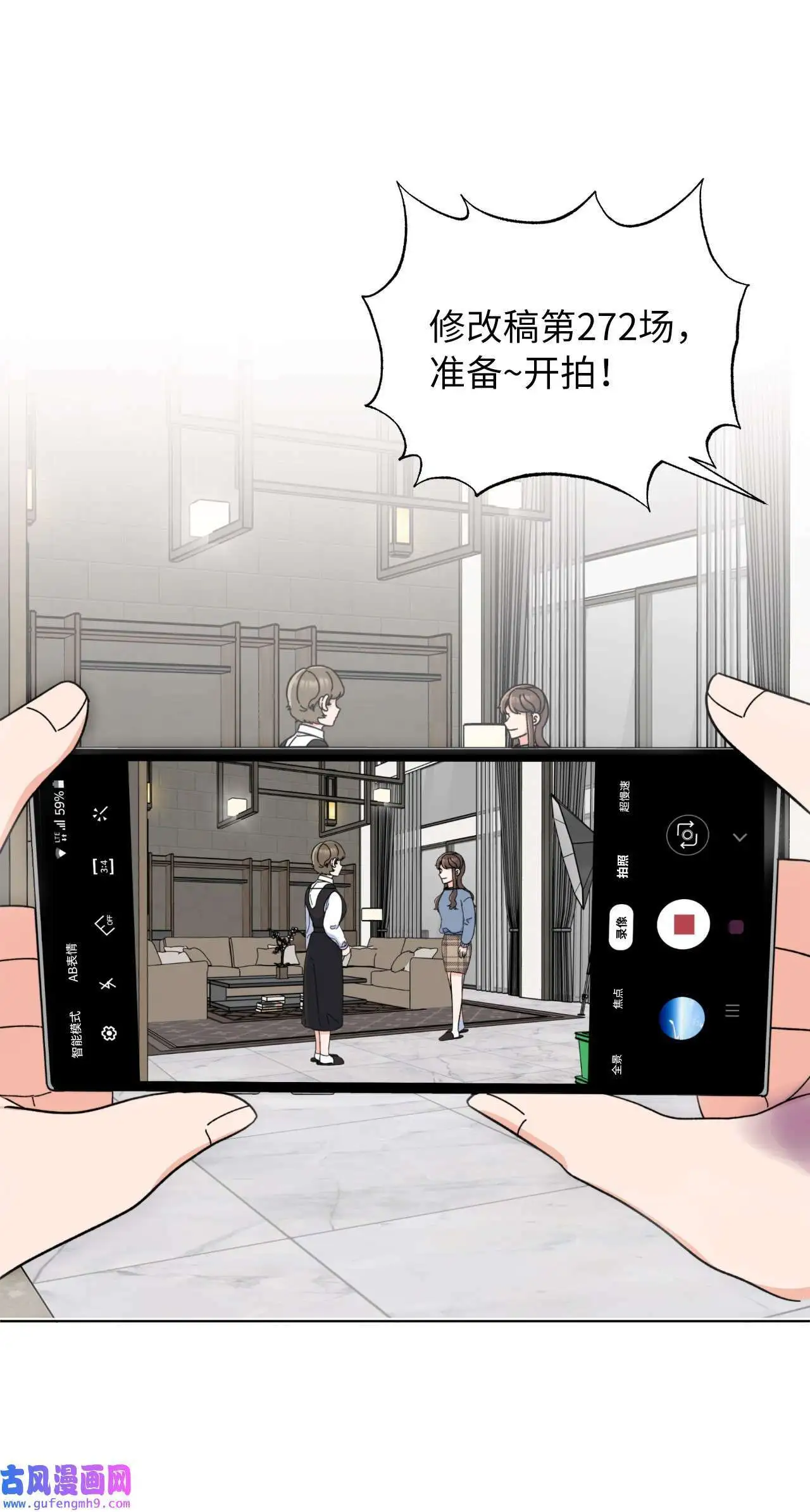 13 实力难敌潜规则（70P）44