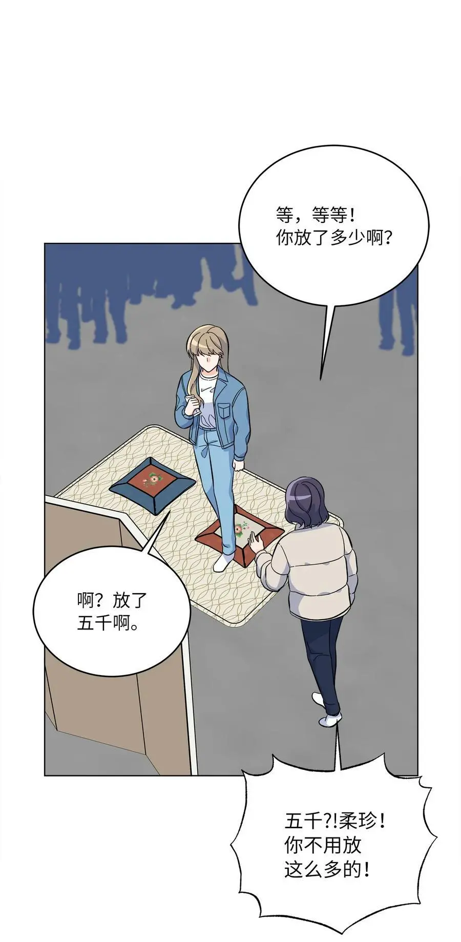 76 开机仪式显身手10