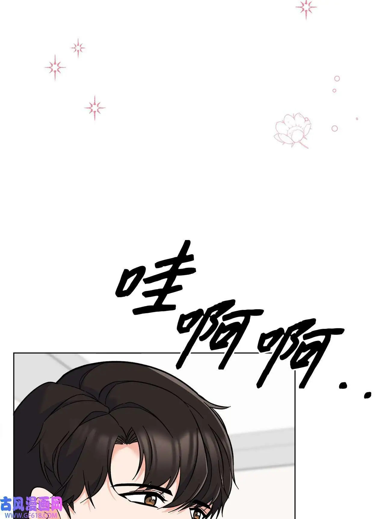 46 即使在慢慢绽放（92P）31