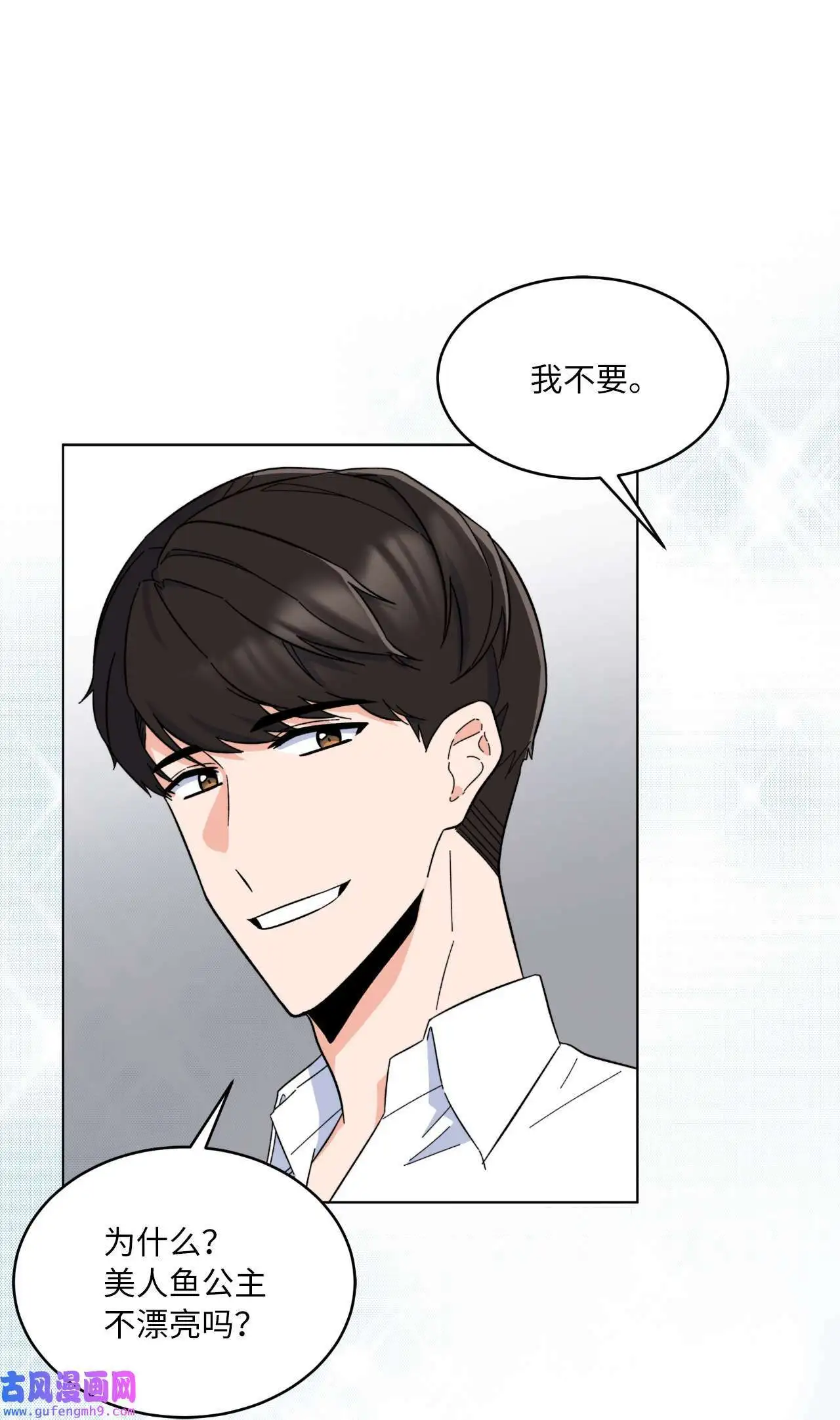 28 让我再任性一次（91P）27