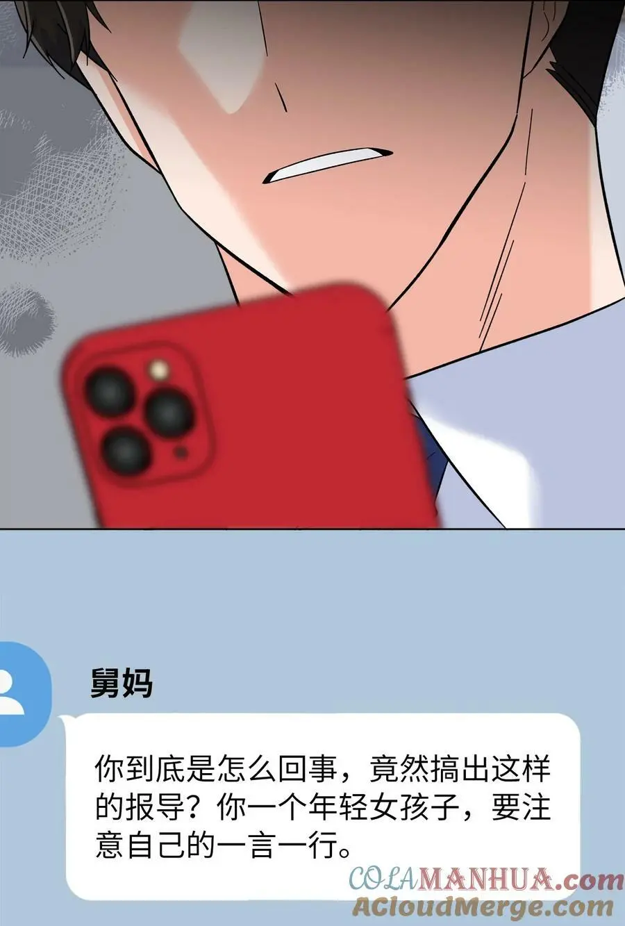 65 亲戚比水军可怕30