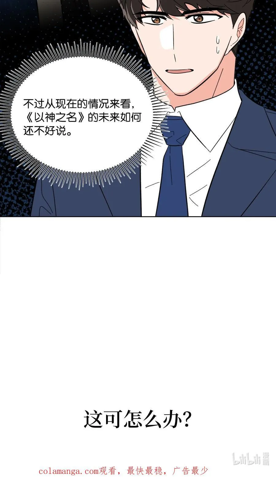 104 赞助多到数不清69