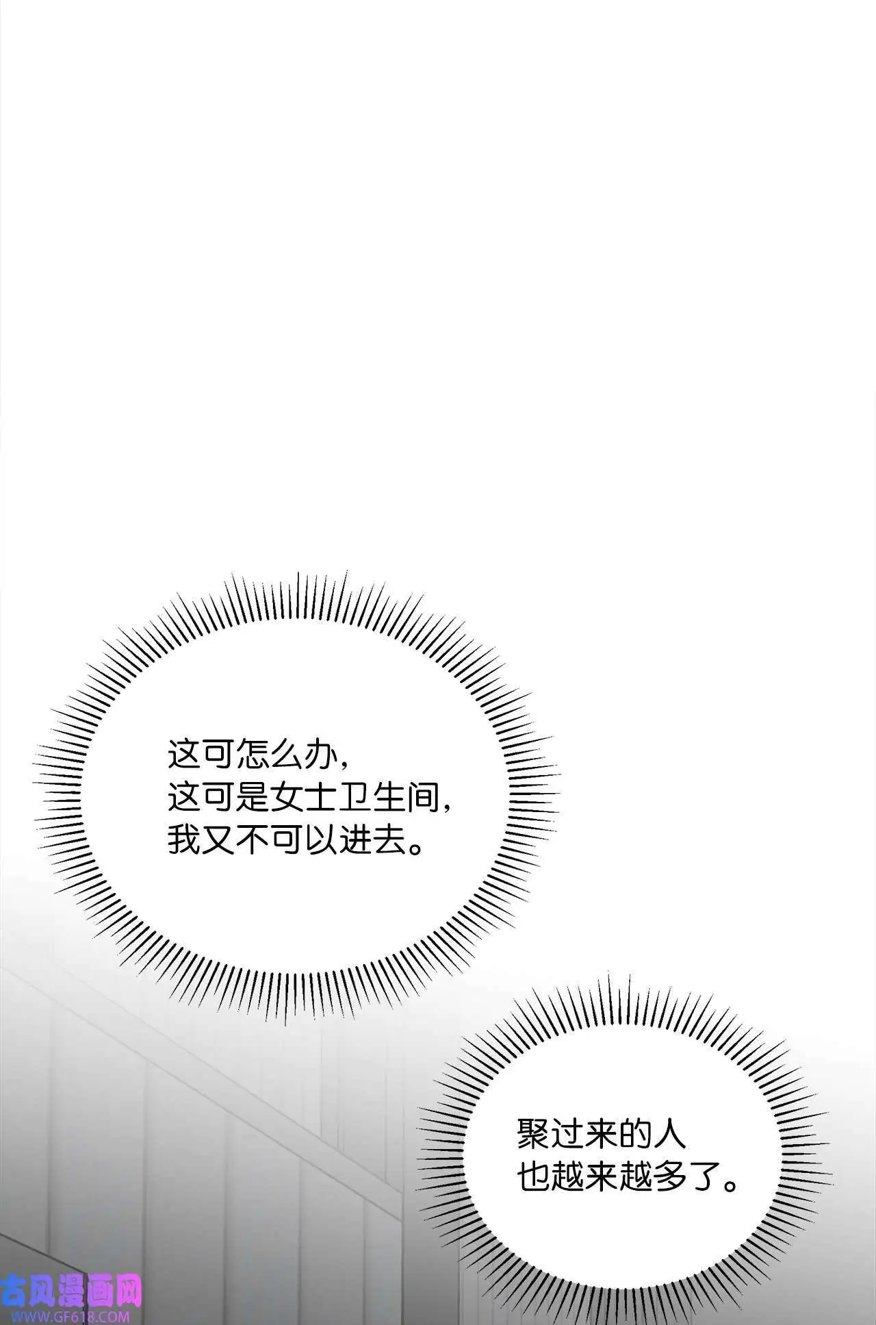49 计划赶不上变化（80P）43