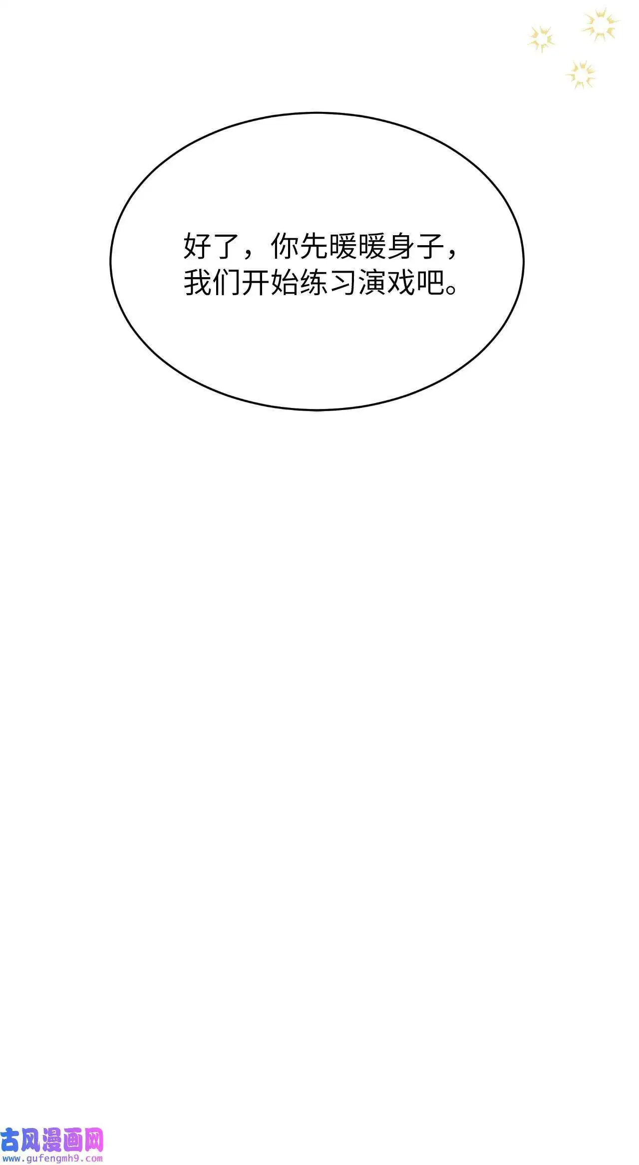 14 动动手指解难题（76P）29