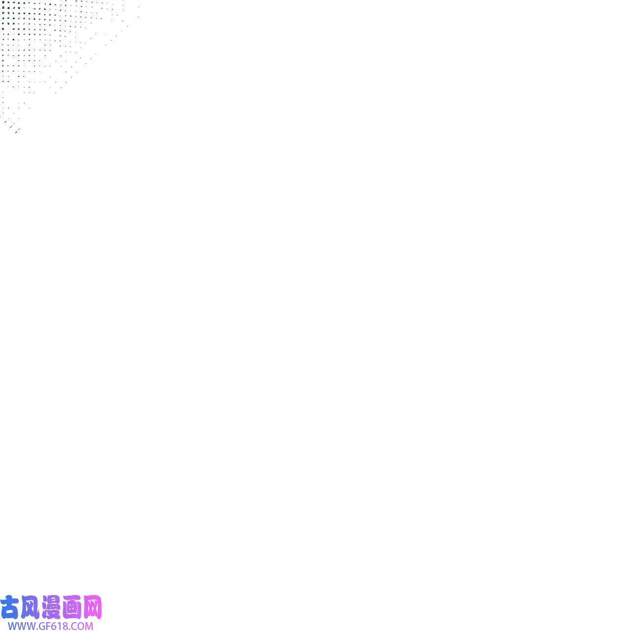 47 一进一退的博弈（69P）12