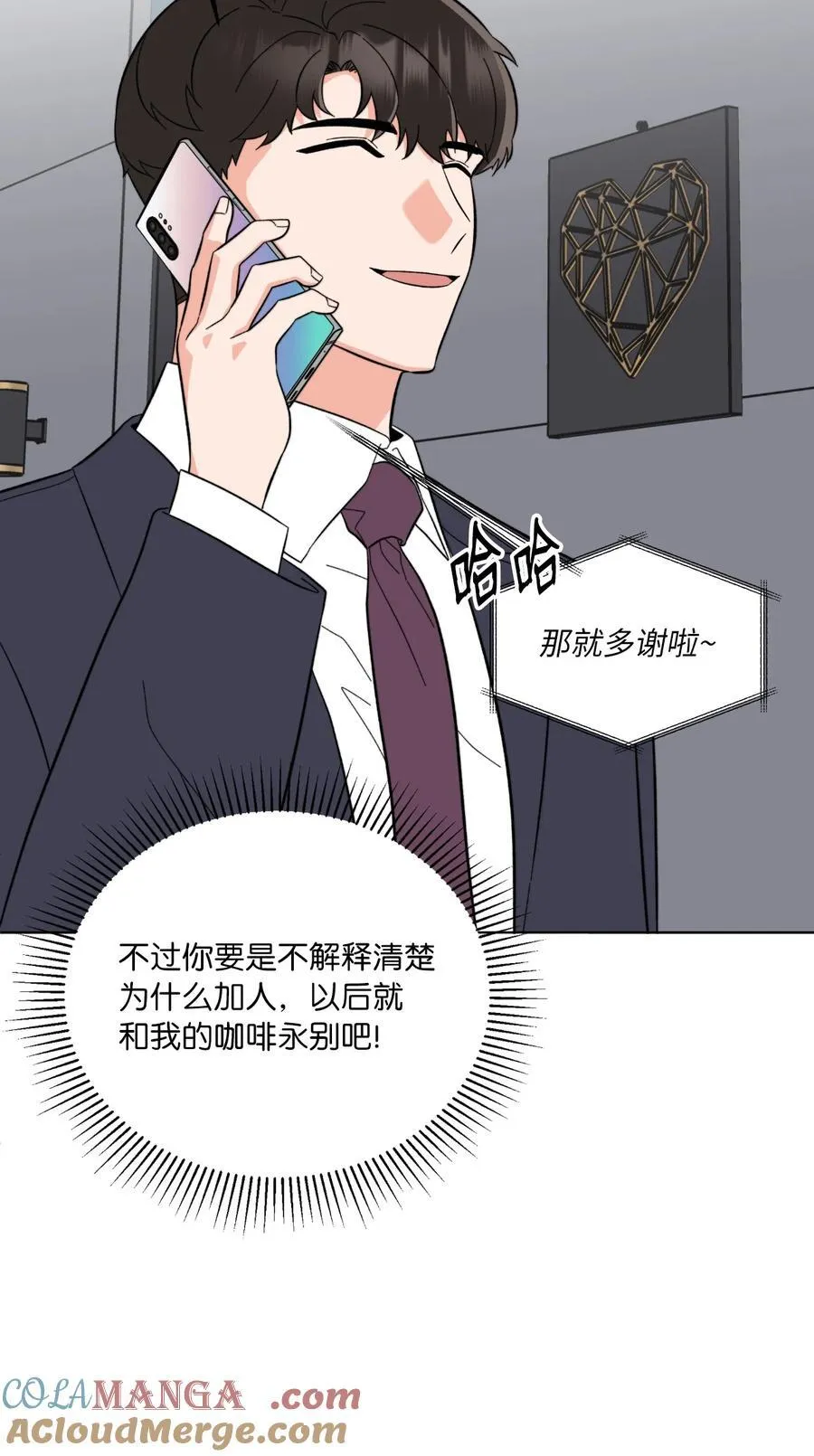 117 挖角中你来我往24