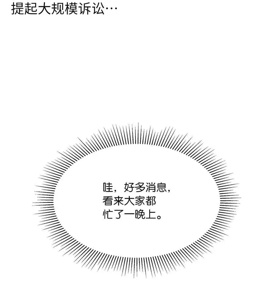 91 发现日程的秘密26