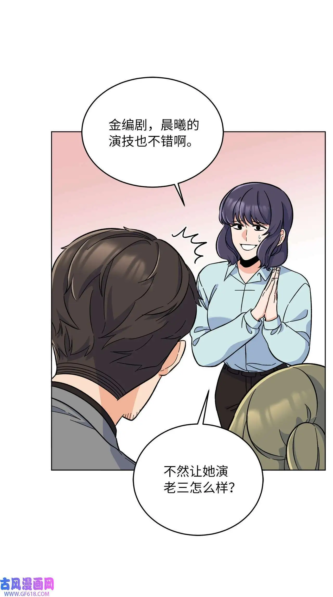 39 总制片人显神威（81P）58