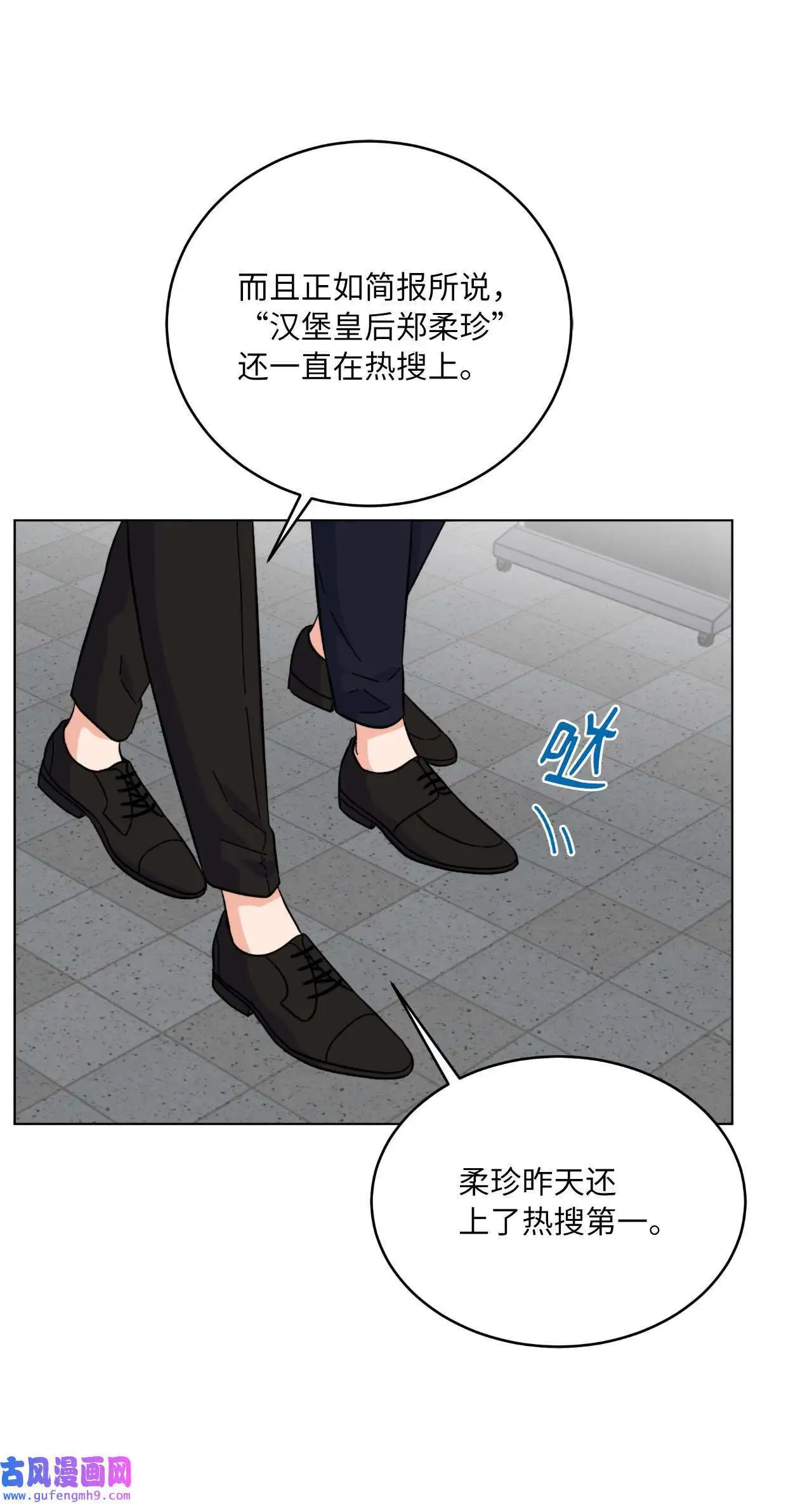 30 你来我往勤博弈（79P）27