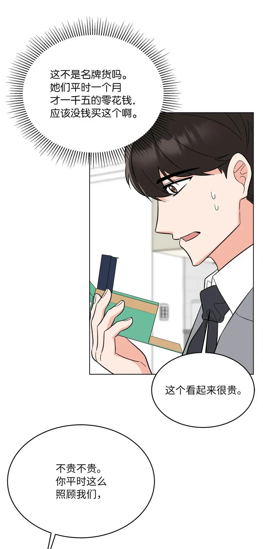 100 重整旗鼓迎回归44
