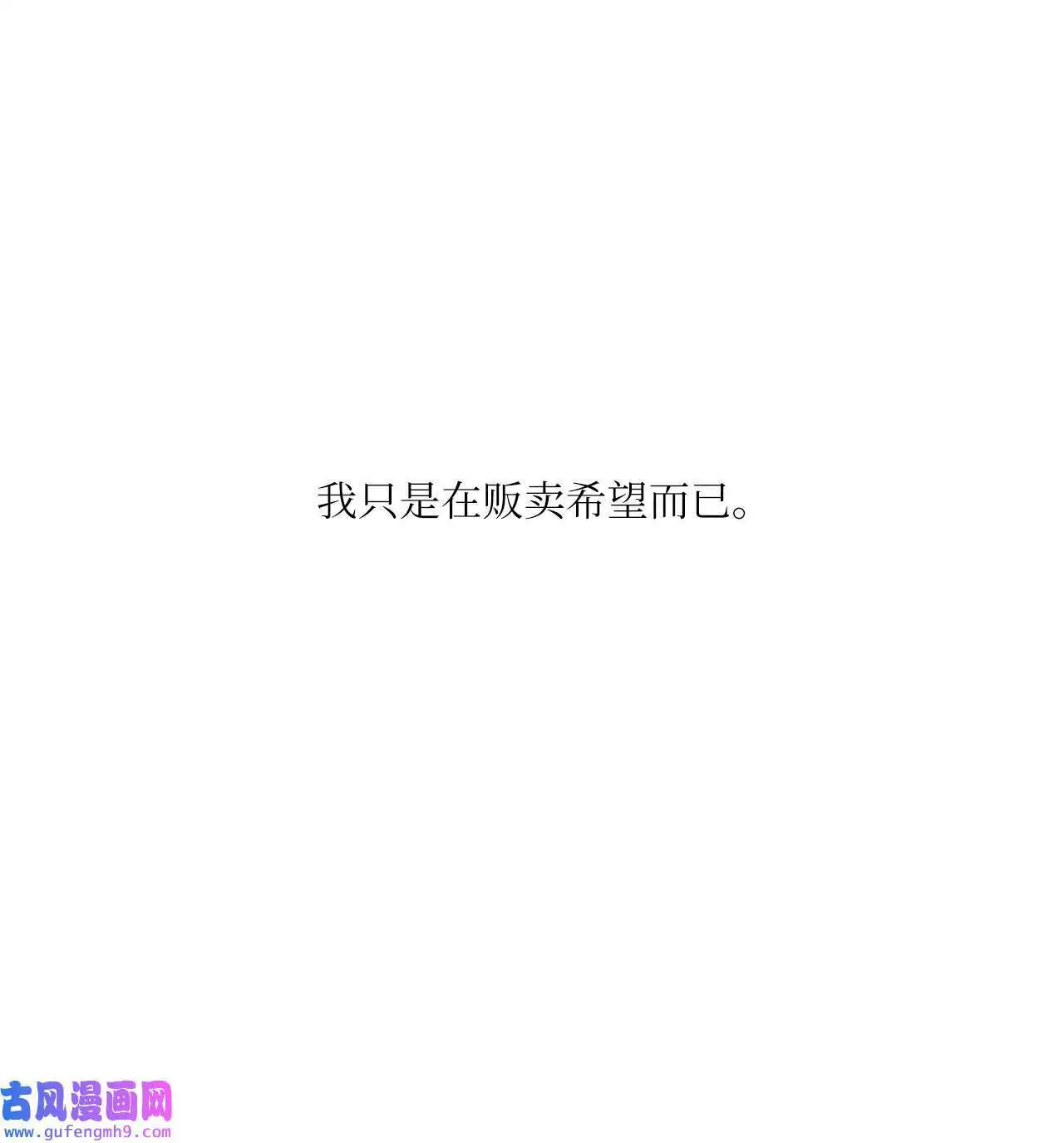 19 为了花开的时刻（85P）72
