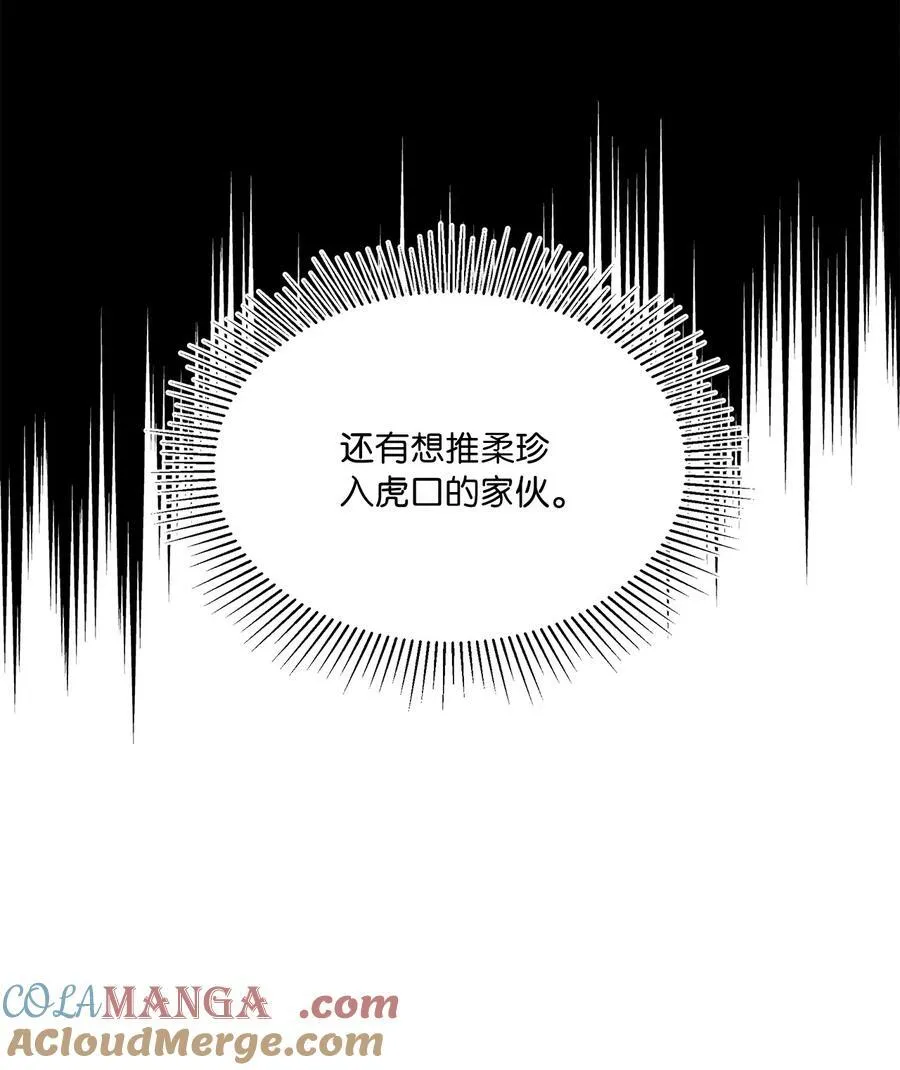 106 小小心意现真心48