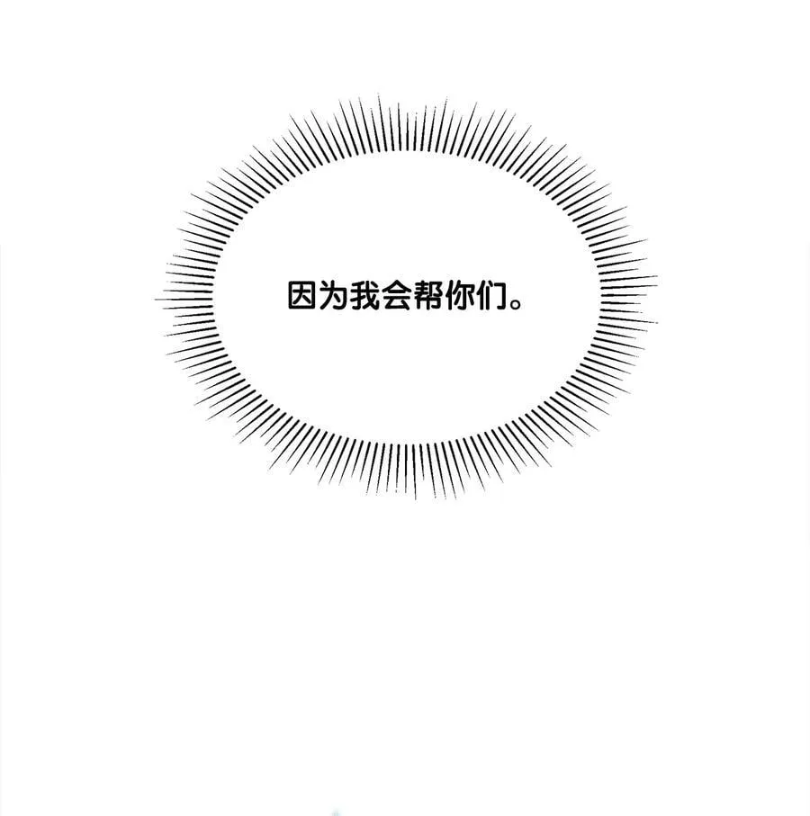 101 阻挡坏老爸计划35