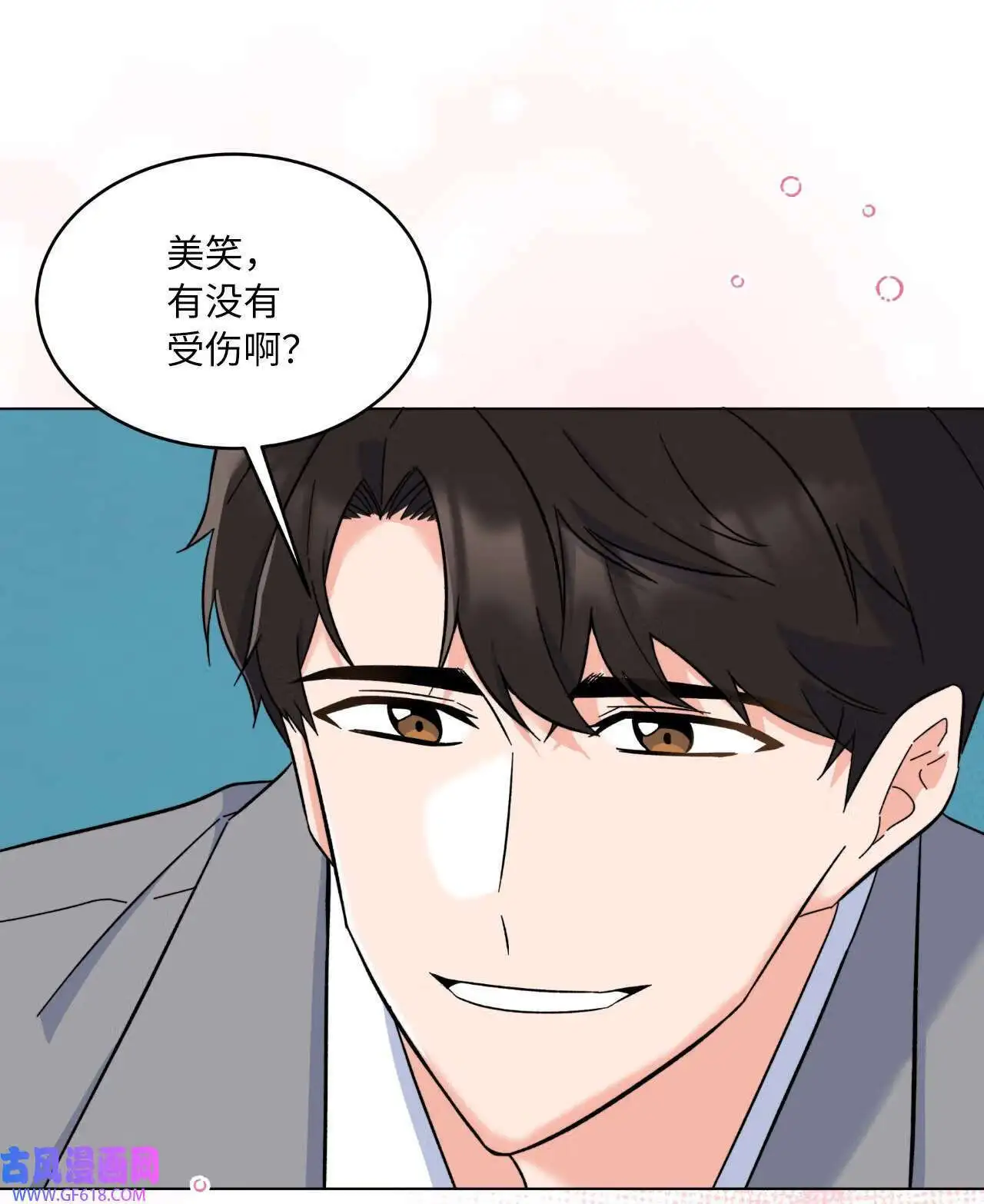 62 谁还不会请水军（69P）63