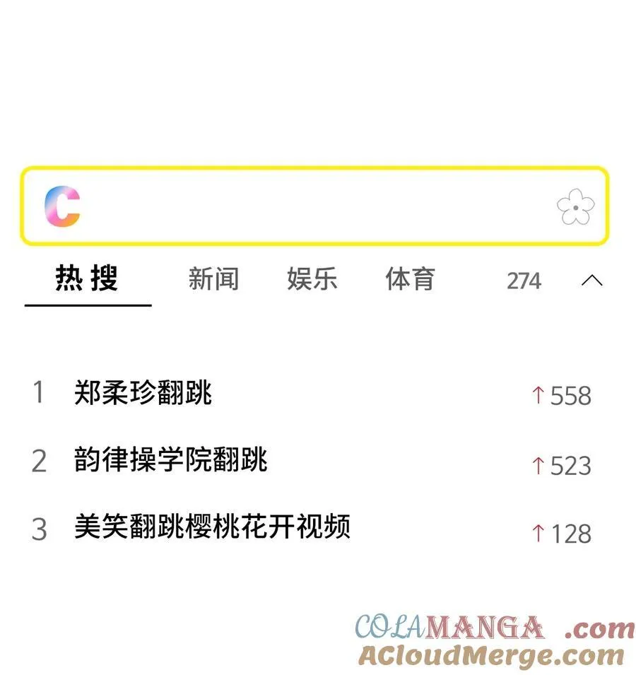 112 暗中较量最要命10