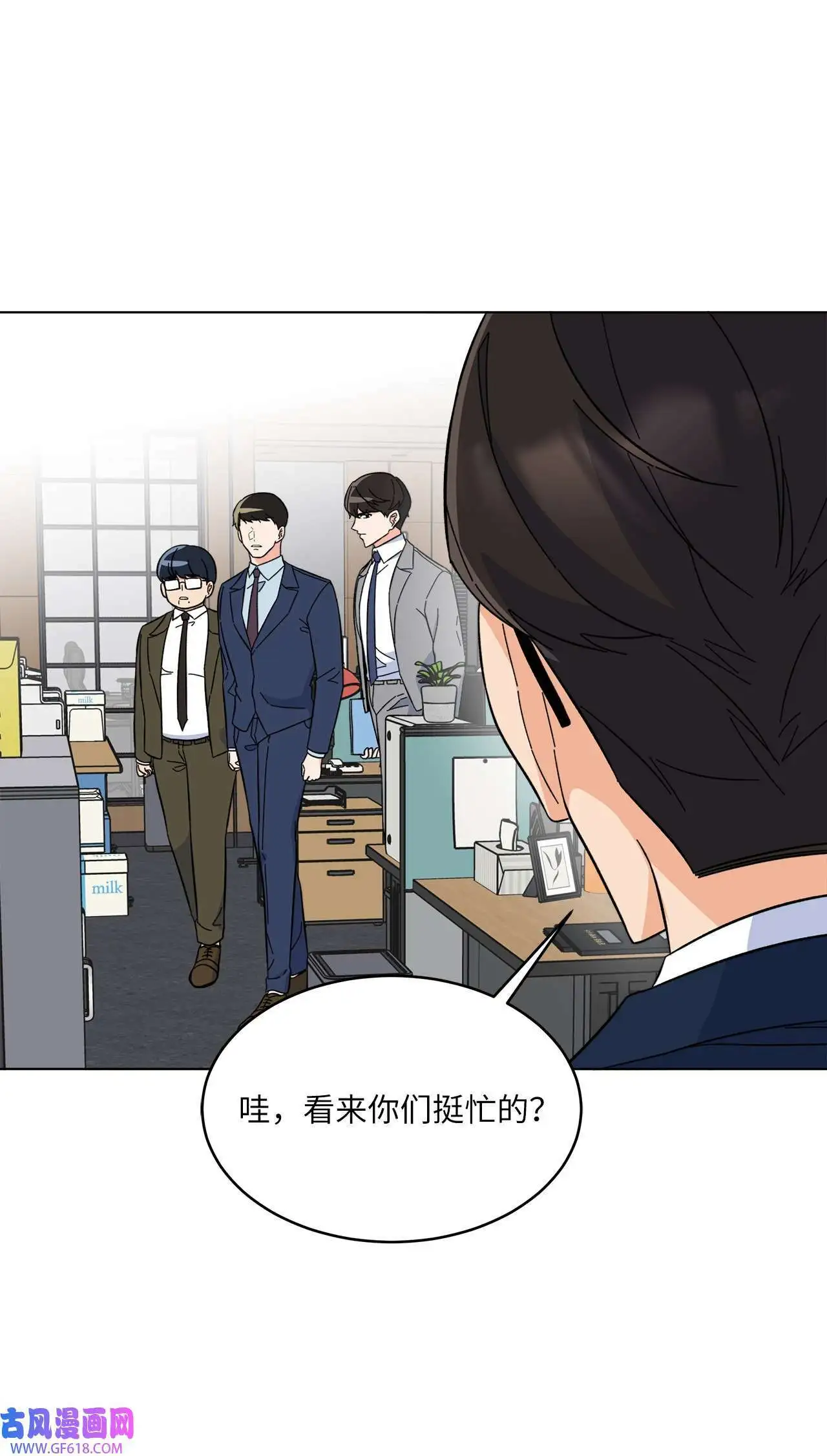 54 这辈子换我帮你（80P）34