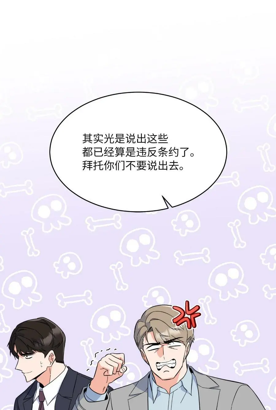 72 寻找无名作曲家19