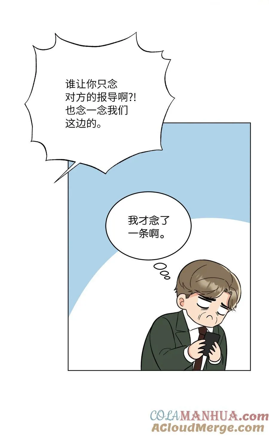 103 低收视动摇军心6