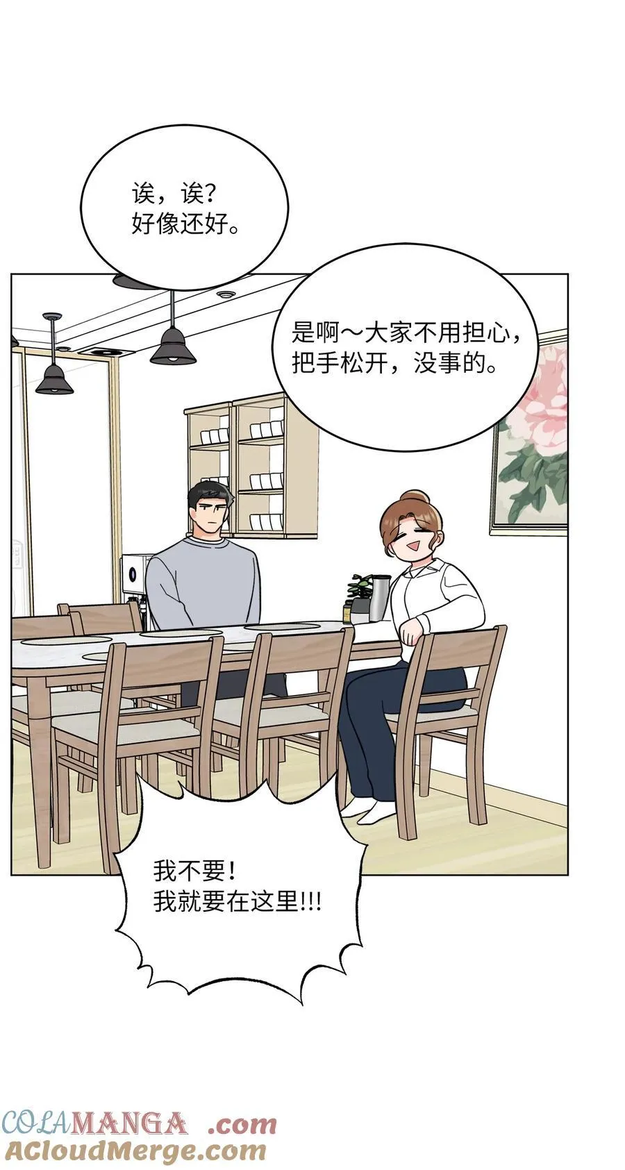110 激动人心的时刻69