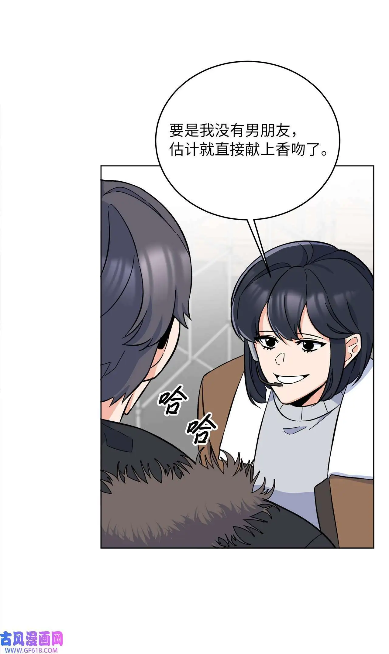 44 暴雪之中樱花放（62P）58