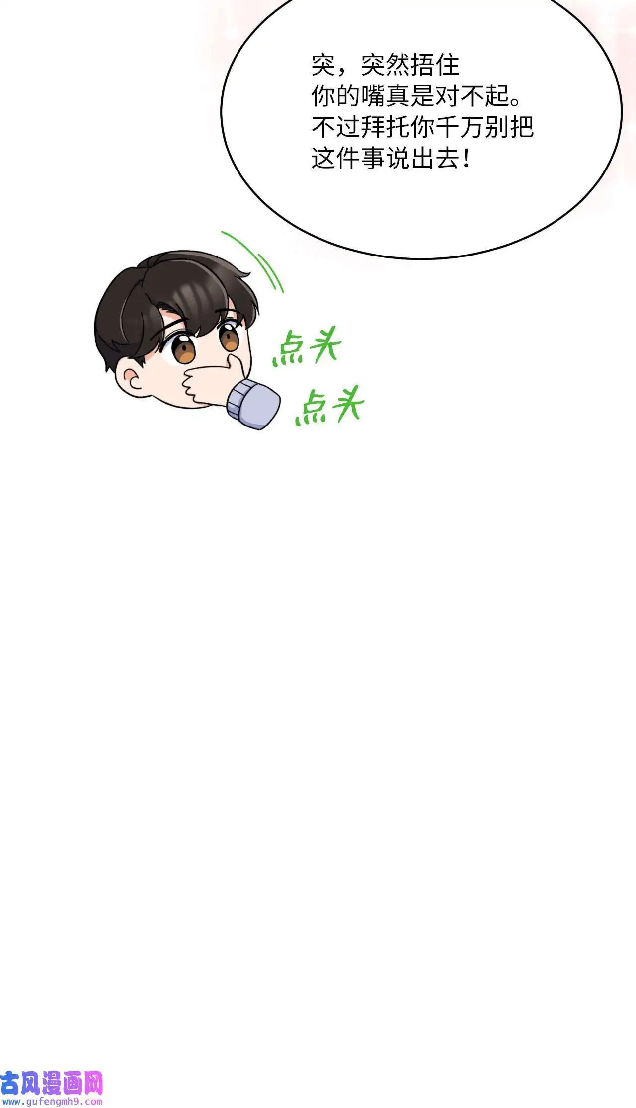 17 和最爱的同事们（76P）16