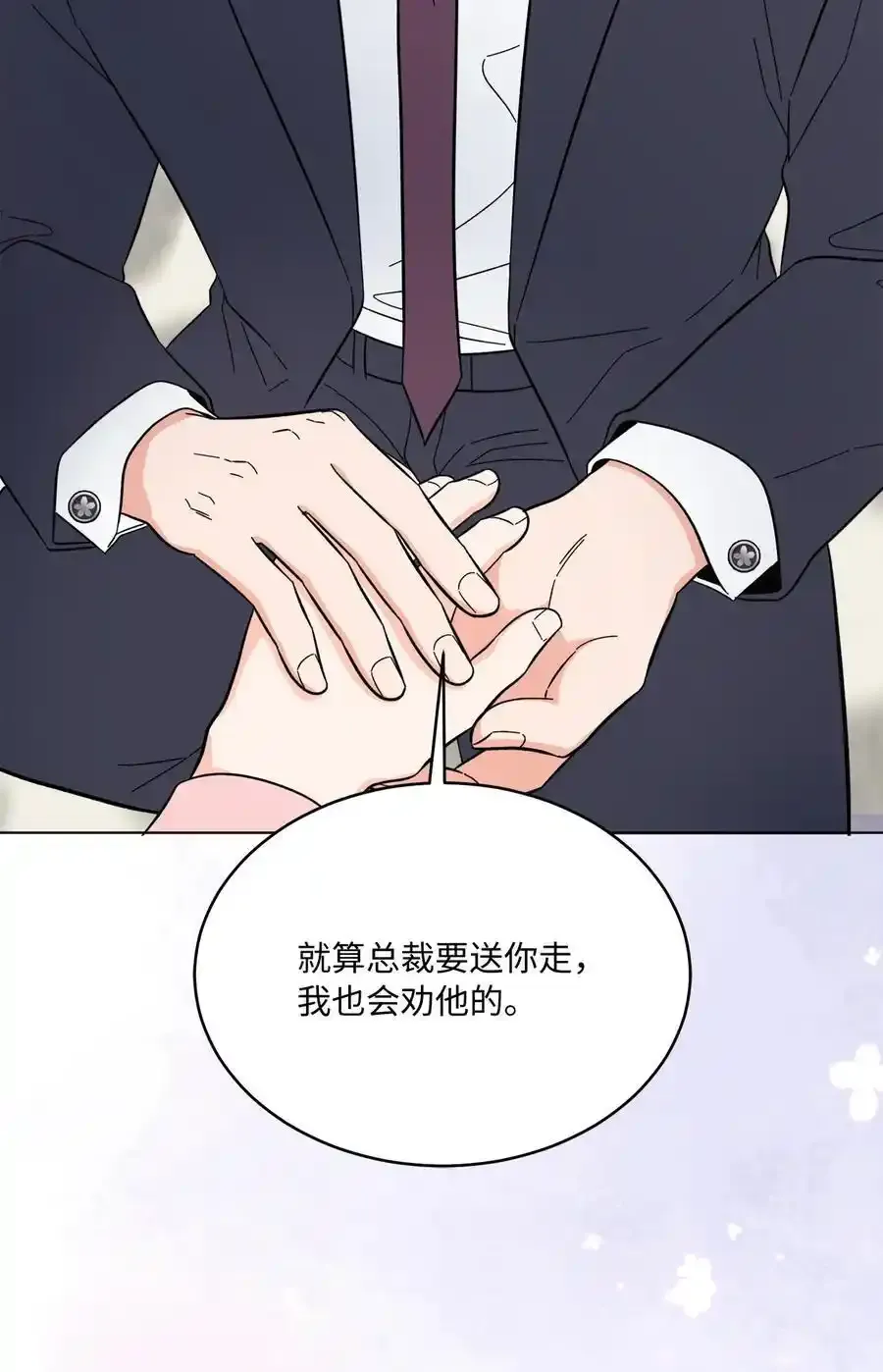 102 吓走卑鄙虚荣鬼50